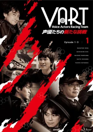 (DVD) VART: Seiyuu-tachi no aratana chousen Vol. 1