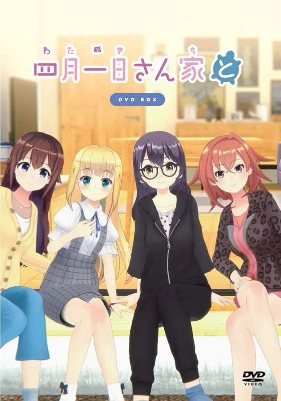 (DVD) Watanuki-san Chi To TV Series DVD BOX