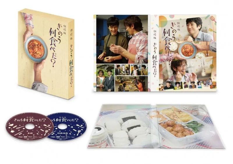 (DVD) What Did You Eat Yesterday? (Film) [Deluxe Edition]