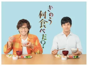 (DVD) What Did You Eat Yesterday? Live Action TV Series DVD BOX