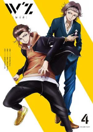 (DVD) W'z TV Series Vol. 4