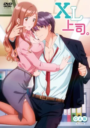 (DVD) XL Joushi. TV Series [OA Edition]