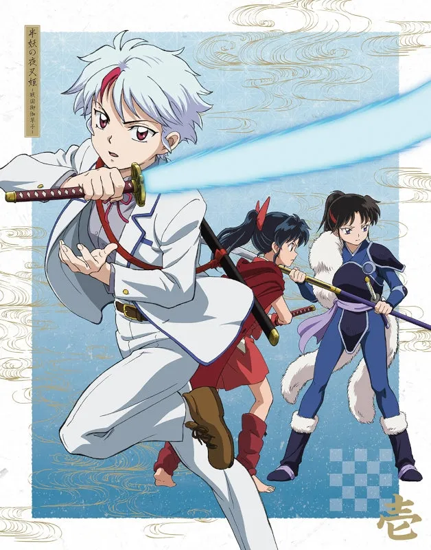(DVD) Yashahime: Princess Half-Demon TV Series DVD BOX 1 [Complete Production Run Limited Edition]