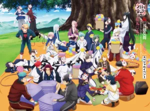 (DVD) Zoku Touken Ranbu Hanamaru Special Event: HanamaruMatsuri DVD [First Run Limited Edition]