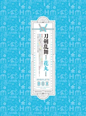 (DVD) Zoku Touken Ranbu Hanamaru TV Series DVD BOX