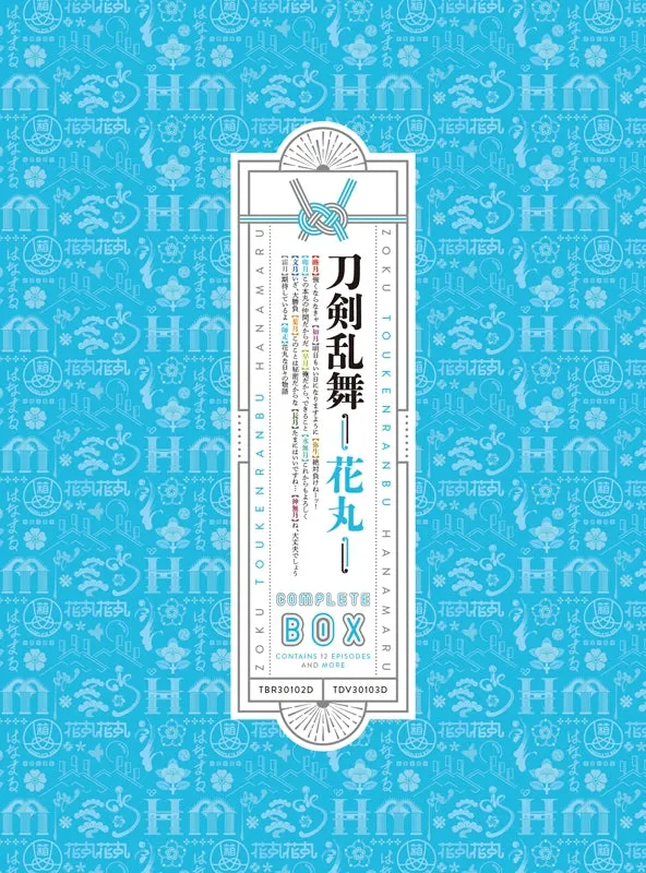 (DVD) Zoku Touken Ranbu Hanamaru TV Series DVD BOX