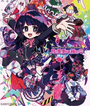 [t](Blu-ray) Mito Tsukino 1st Solo Live: Mito Tsukino wa Hako no Naka