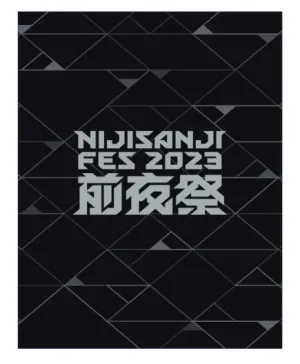 [t](Blu-ray) NIJISANJIFes 2023 Eve of festival [First Run Limited Edition]